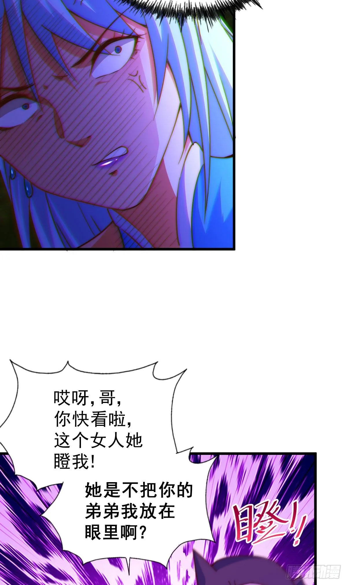 万人之上漫画,第106话 听我说谢谢你~2图