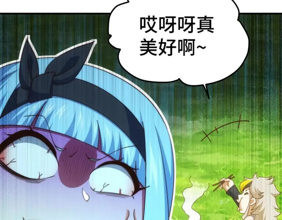 万人之上漫画,第286话 人外有人，山外有山3图