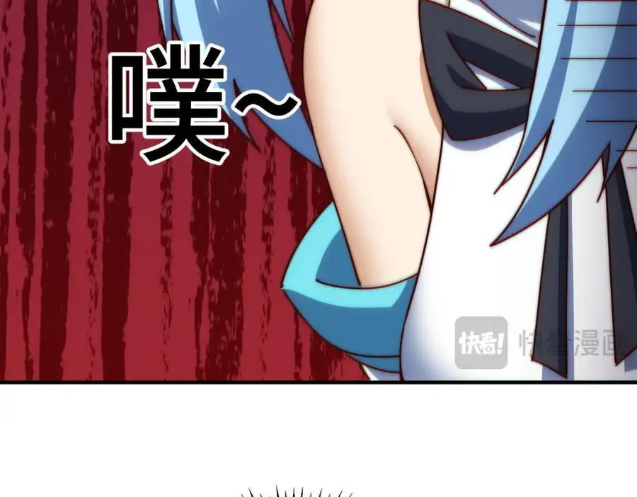 万人之上漫画,第286话 人外有人，山外有山3图