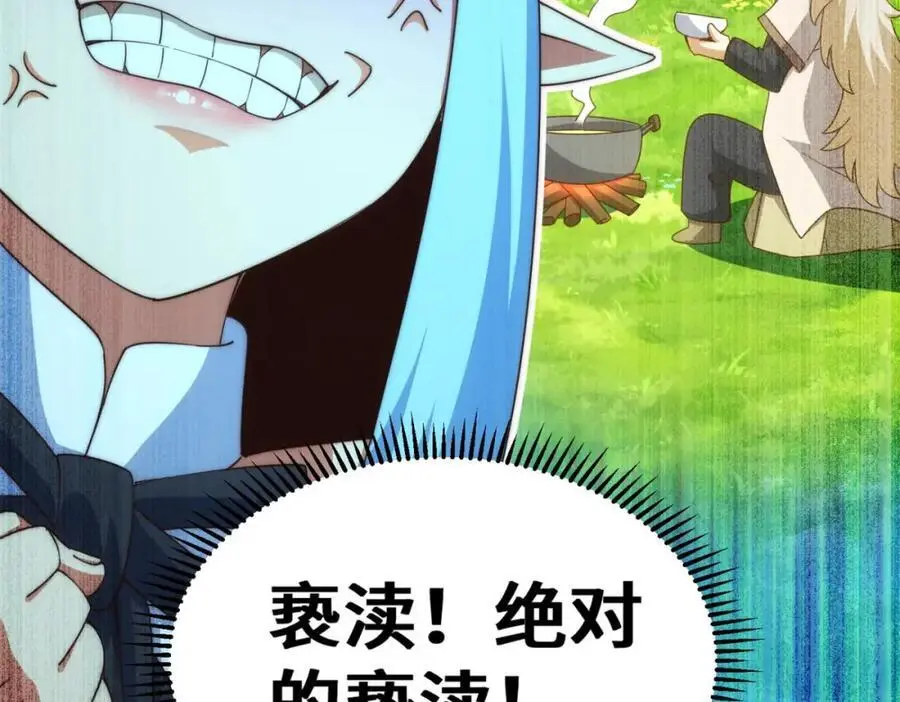 万人之上漫画,第286话 人外有人，山外有山4图