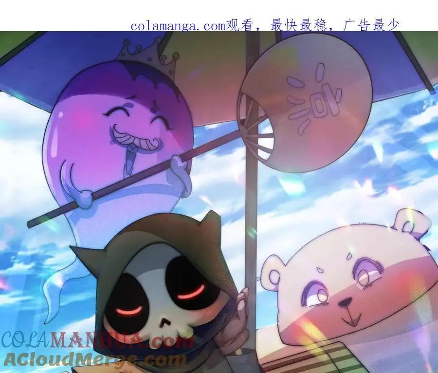 万人之上漫画,第286话 人外有人，山外有山1图