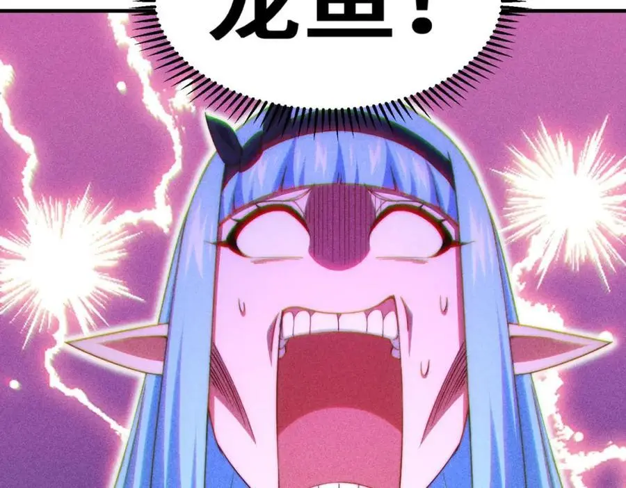 万人之上漫画,第286话 人外有人，山外有山2图