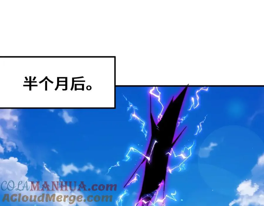 万人之上动漫在线观看全集免费播放漫画,第256话 一魔难求5图