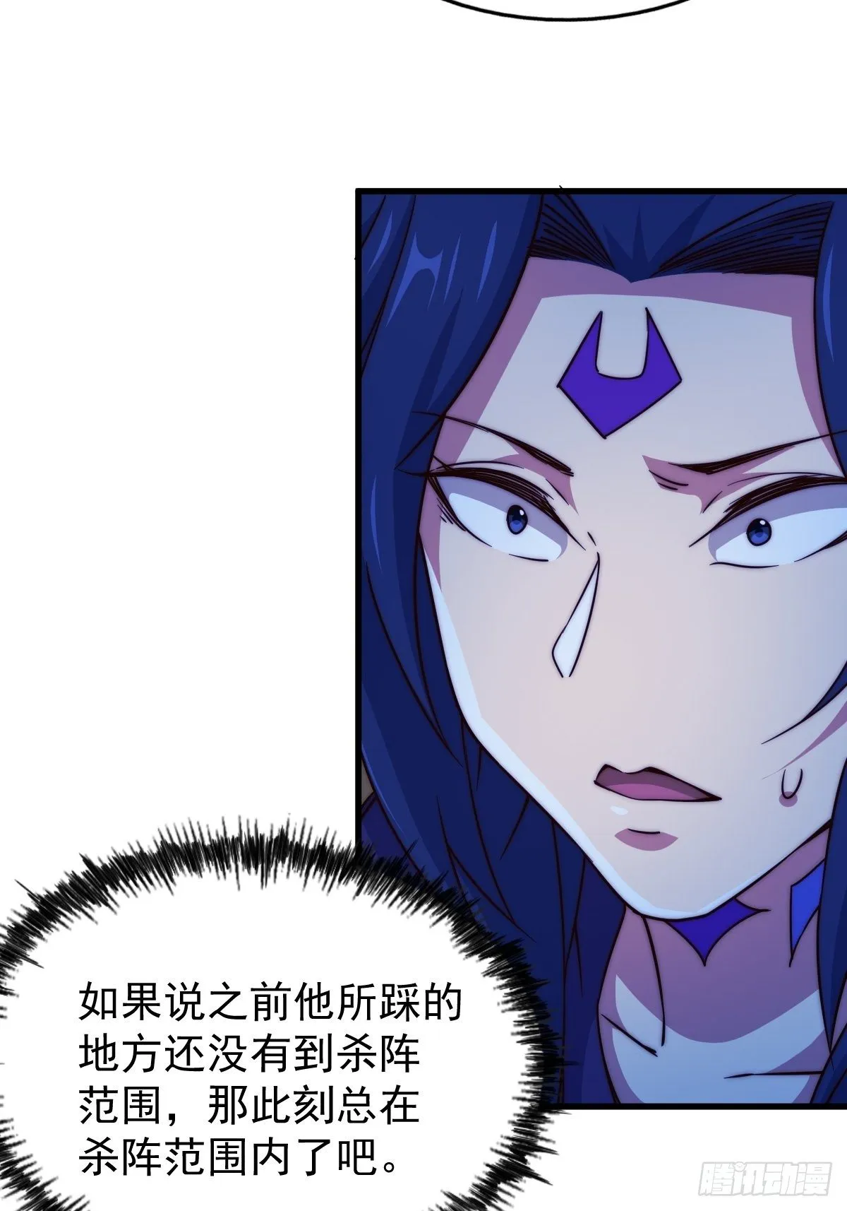 万人之上漫画,第105话 桃色谎言3图