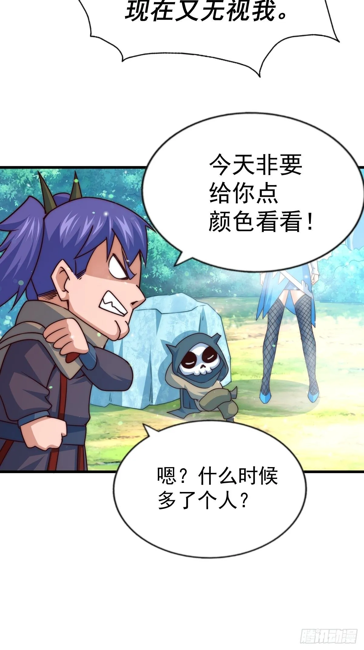 万人之上漫画,第105话 桃色谎言2图