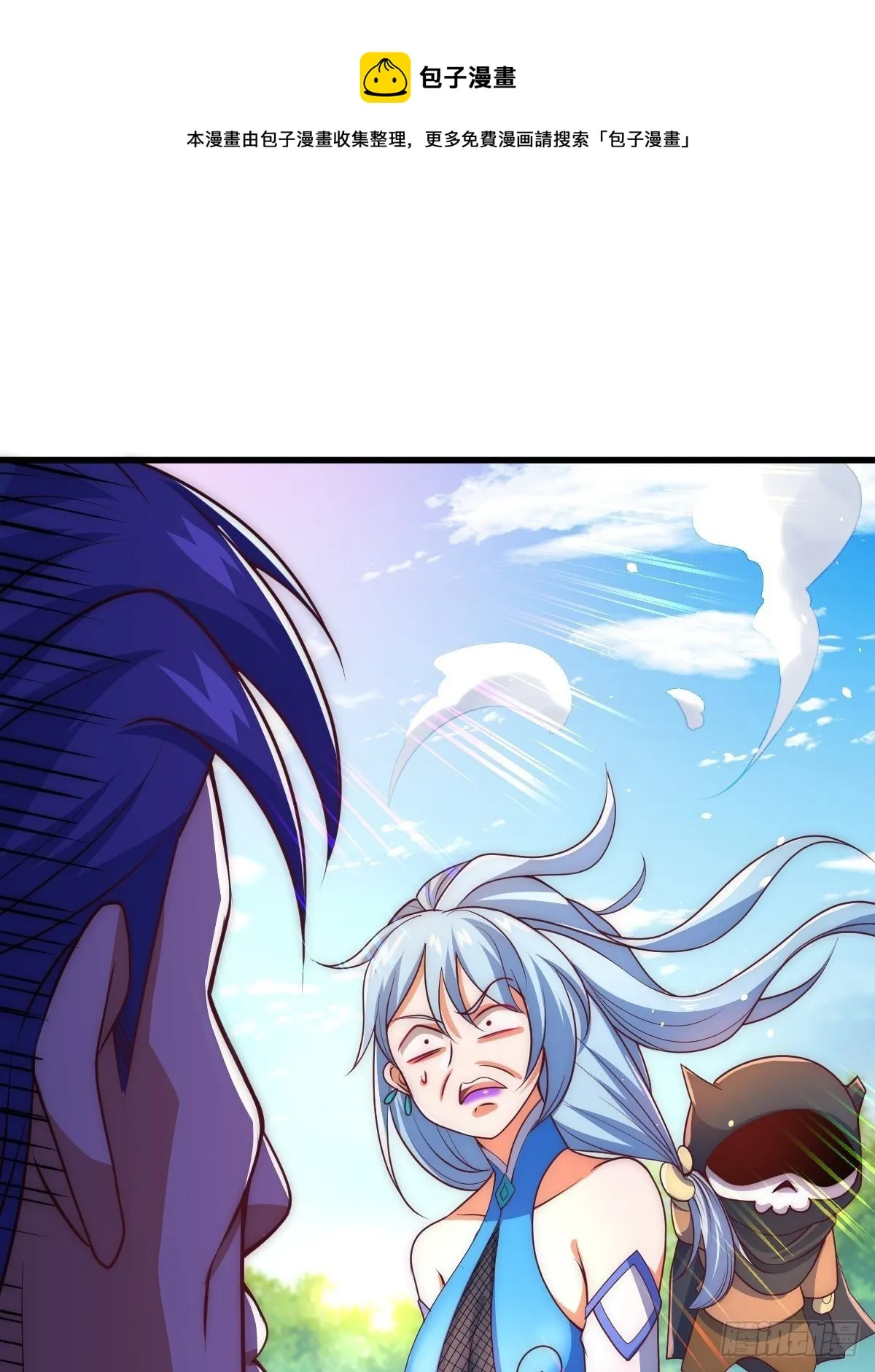 万人之上漫画,第105话 桃色谎言1图