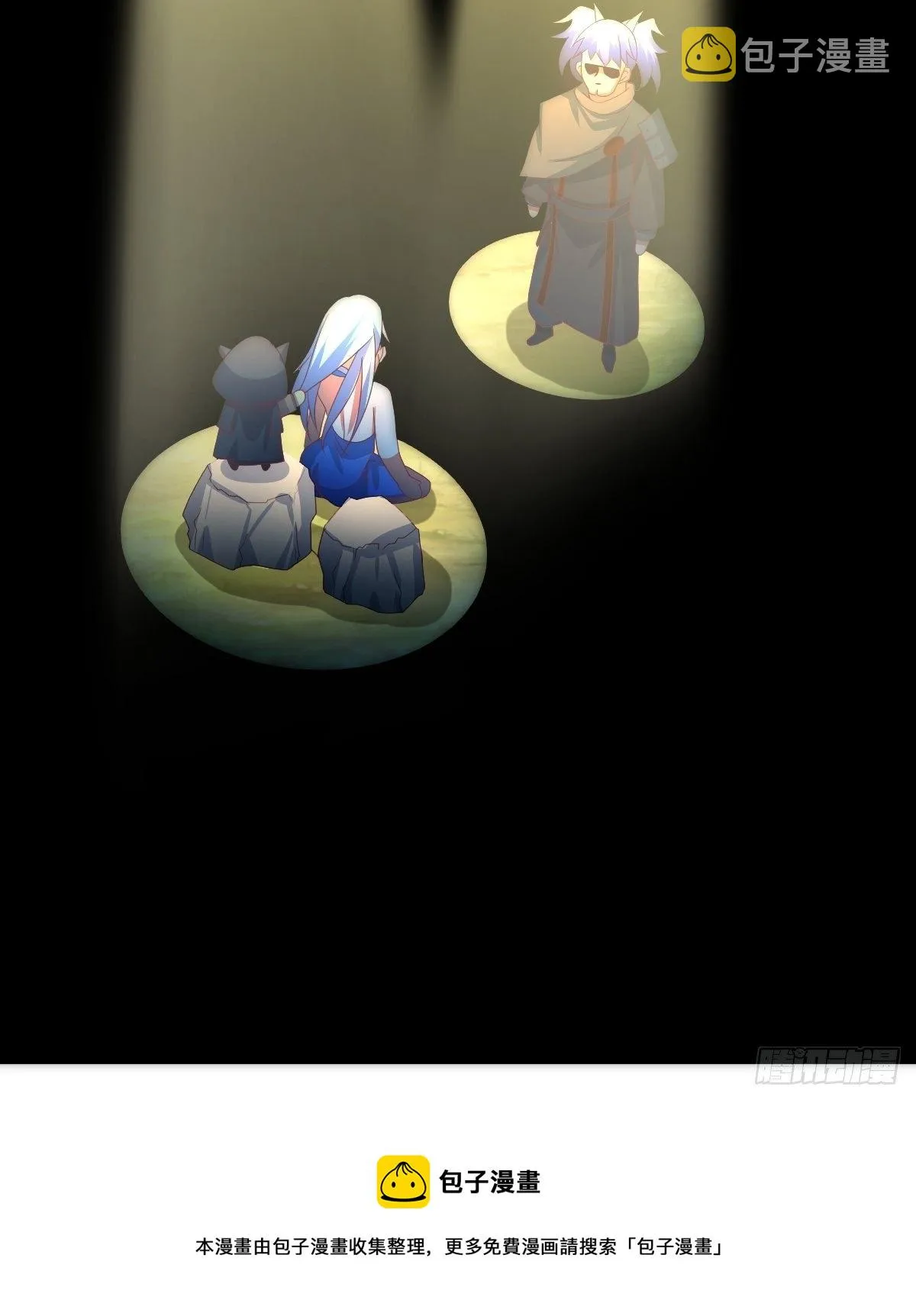 万人之上漫画,第105话 桃色谎言3图