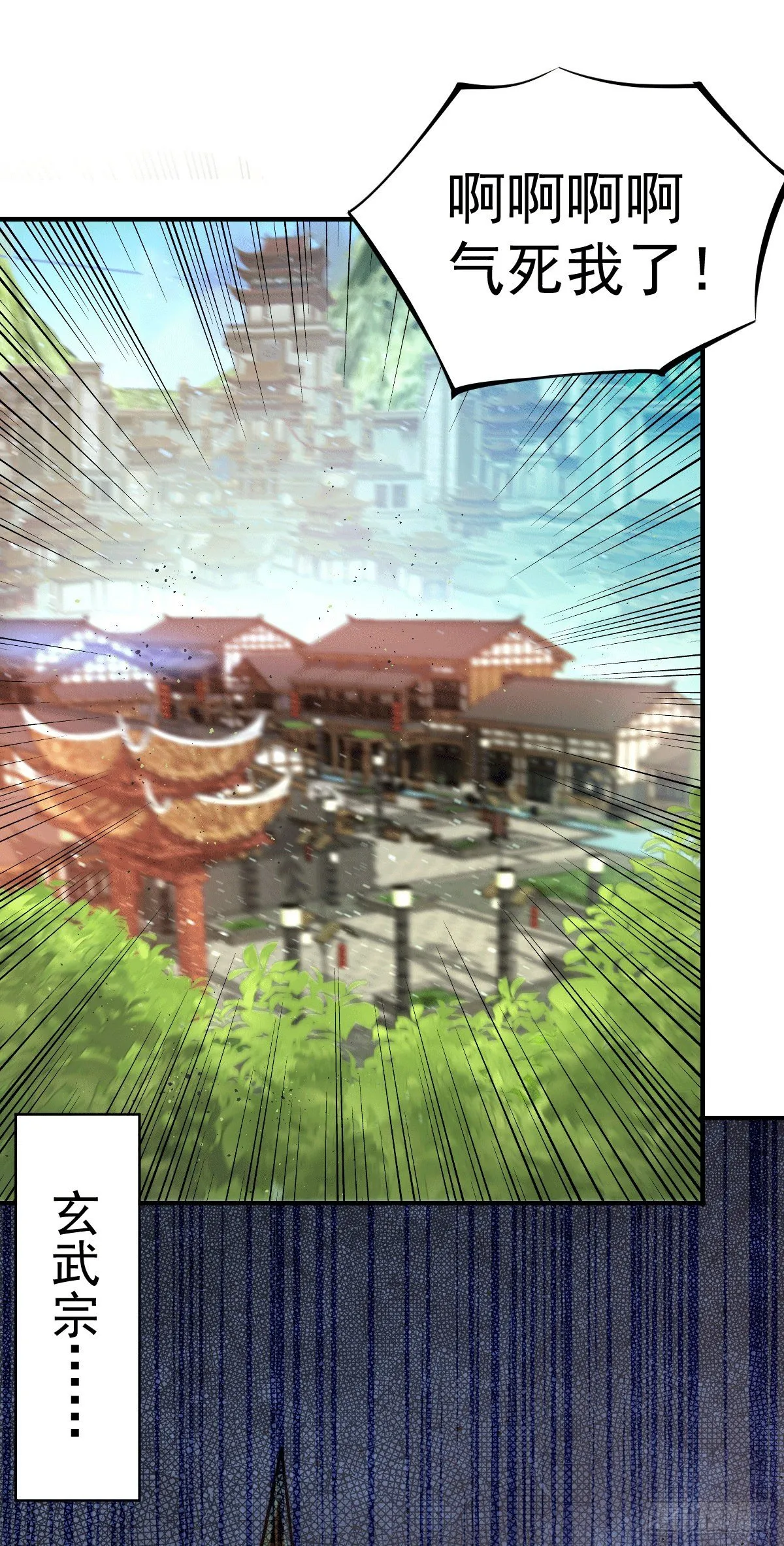 万人之上漫画,第7话 情伤？不存在的！2图