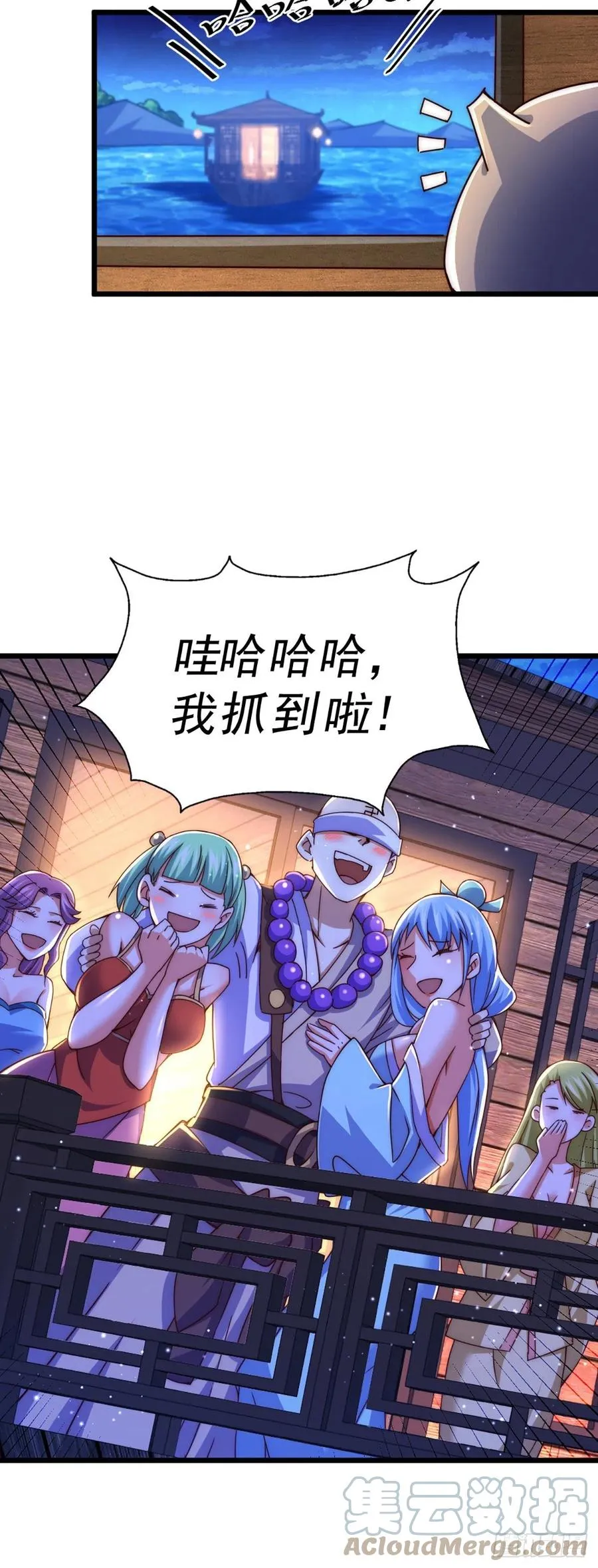 万人之上漫画,第103话 本渣男也想要花姑娘2图