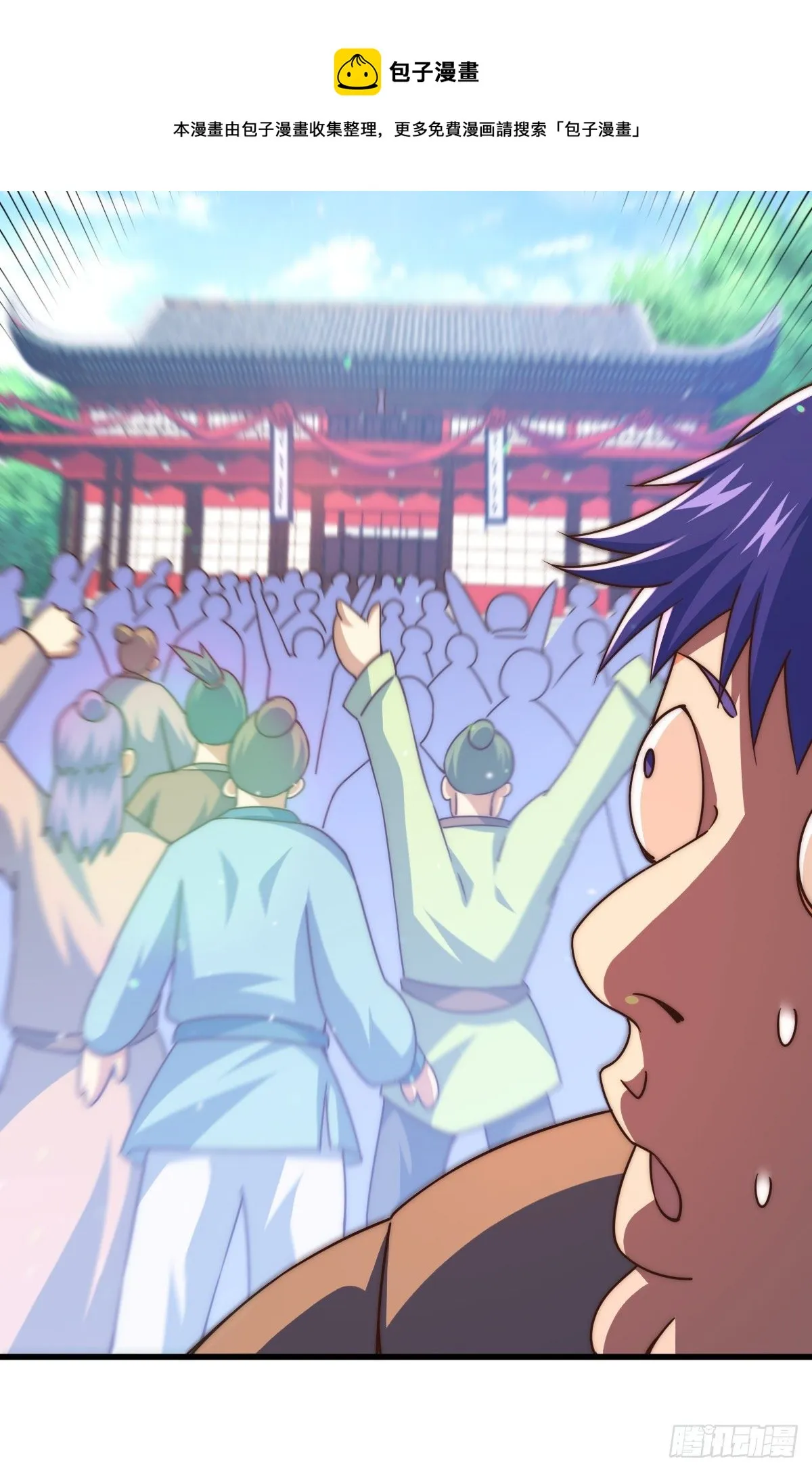 万人之上漫画,第109话 渣男娶亲1图