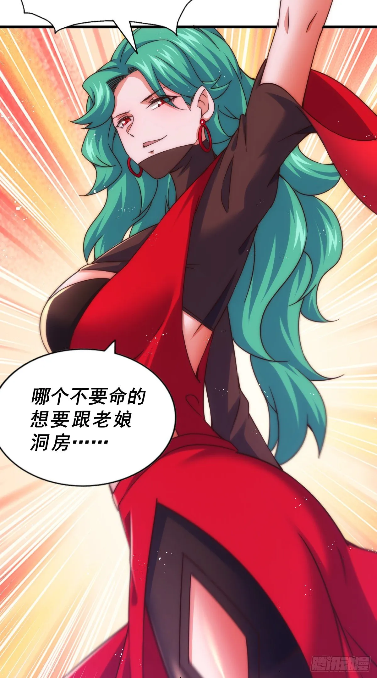 万人之上漫画,第109话 渣男娶亲3图