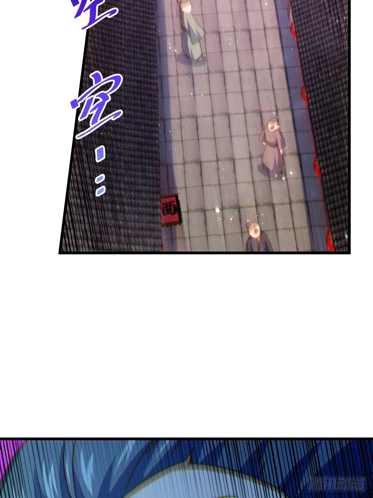 万人之上漫画,第121话 系统坐骑3图