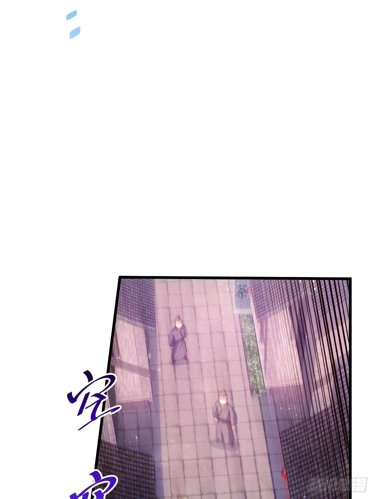 万人之上漫画,第121话 系统坐骑2图