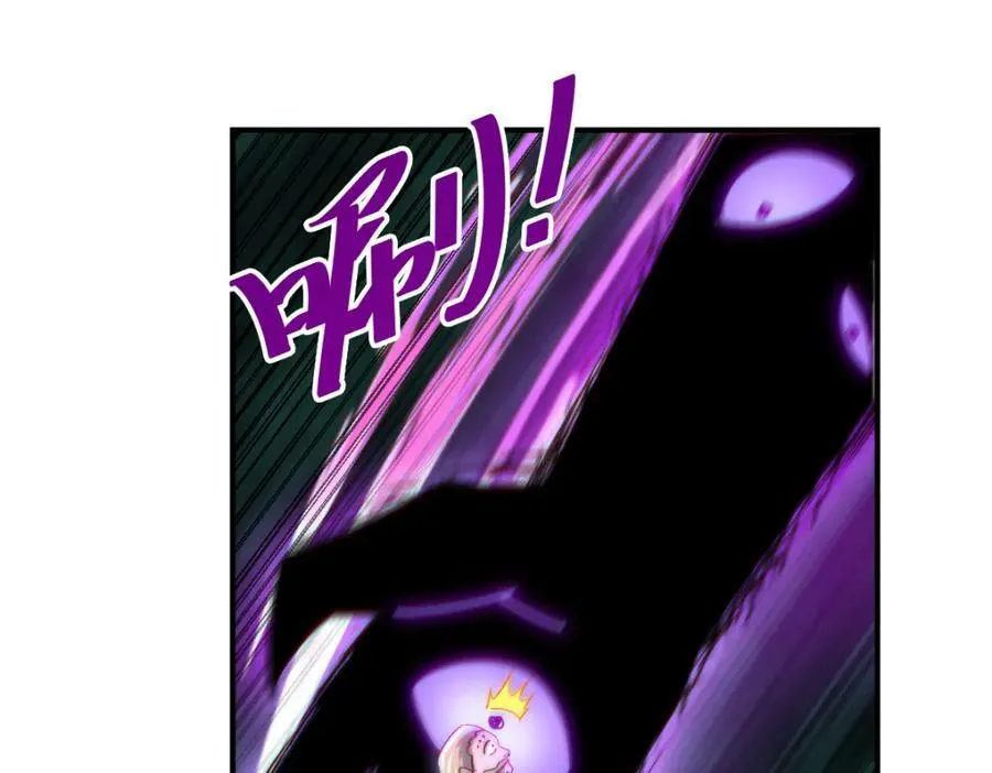 万人之上漫画,第232话 髅哥来也！2图