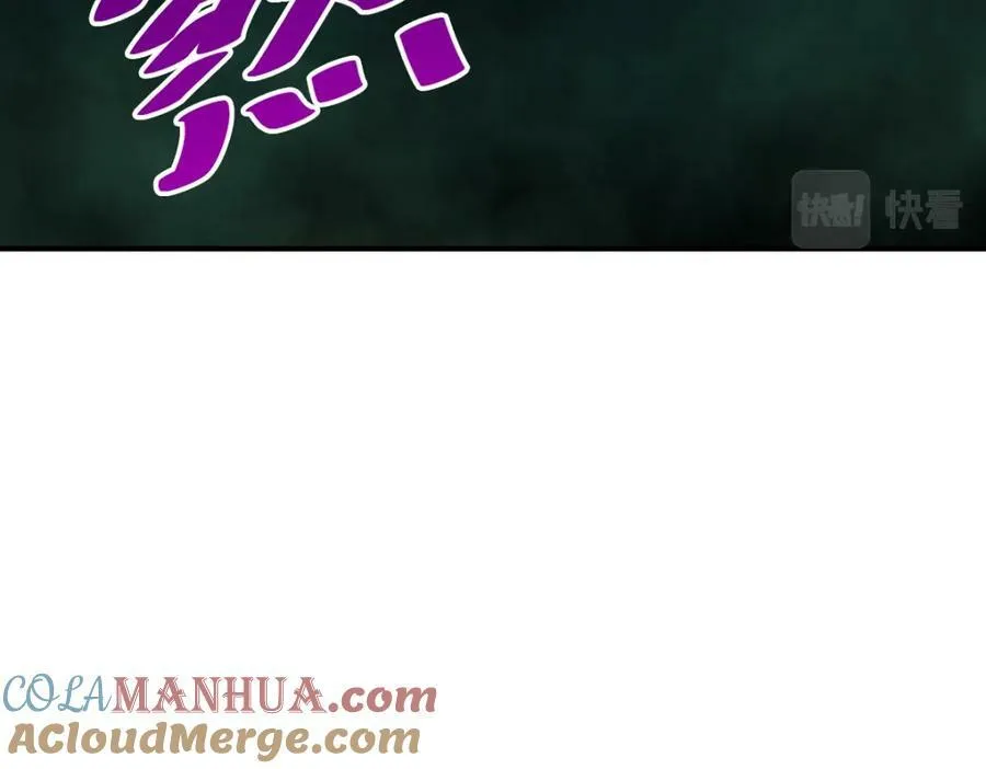 万人之上漫画,第232话 髅哥来也！1图