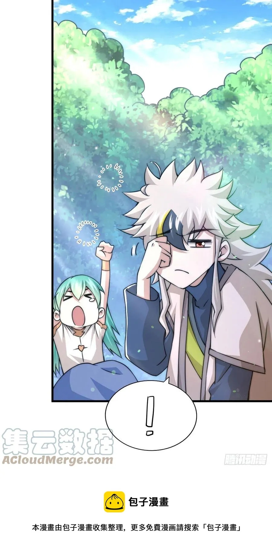 万人之上漫画,第83话 物归原主5图