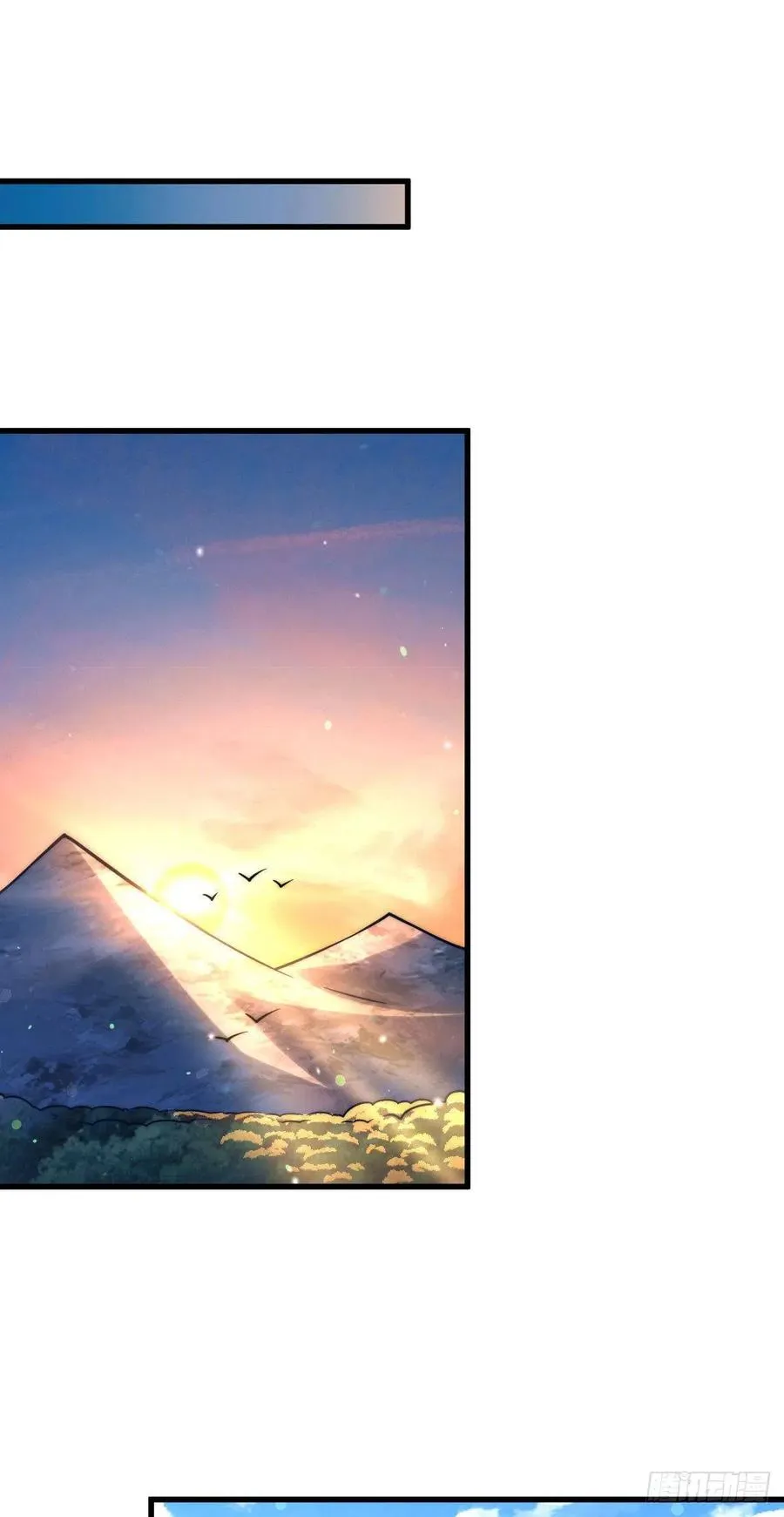 万人之上漫画,第83话 物归原主4图