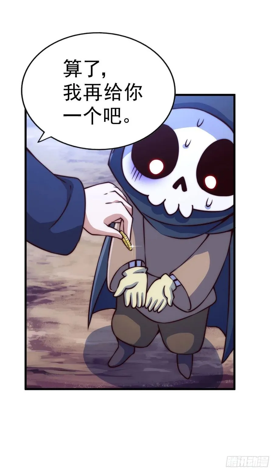 万人之上漫画,第83话 物归原主4图