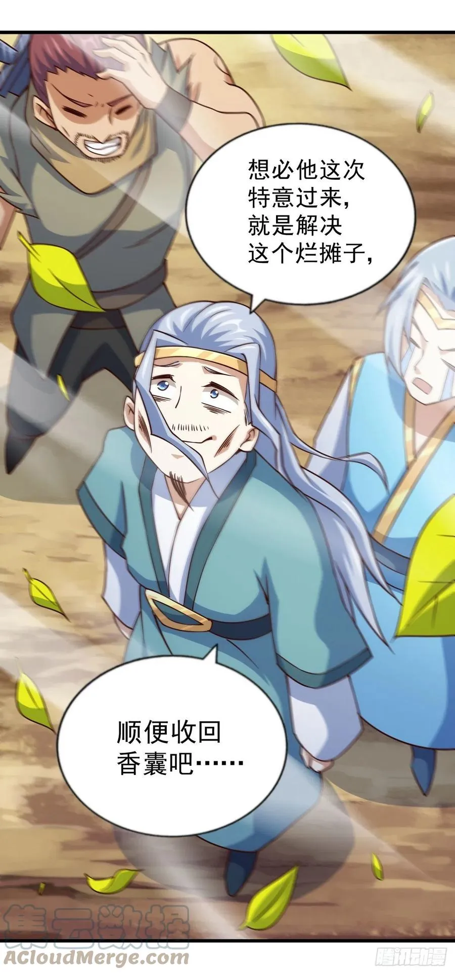 万人之上漫画,第83话 物归原主2图