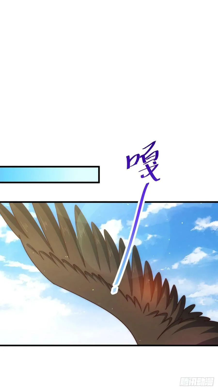 万人之上漫画,第202话 追随于我2图