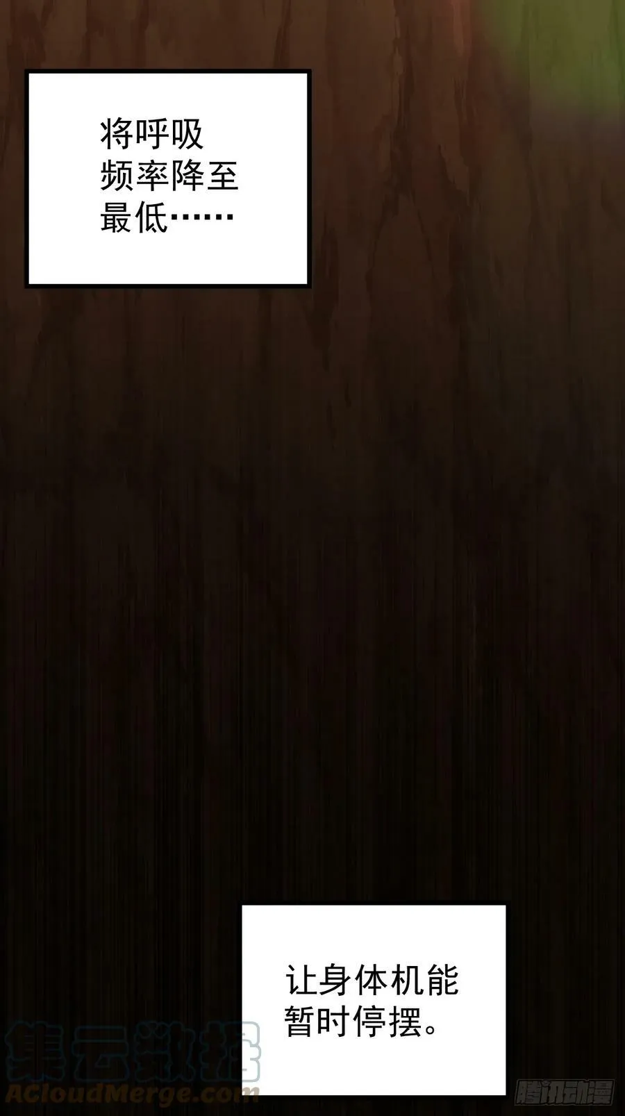 万人之上漫画,第202话 追随于我5图