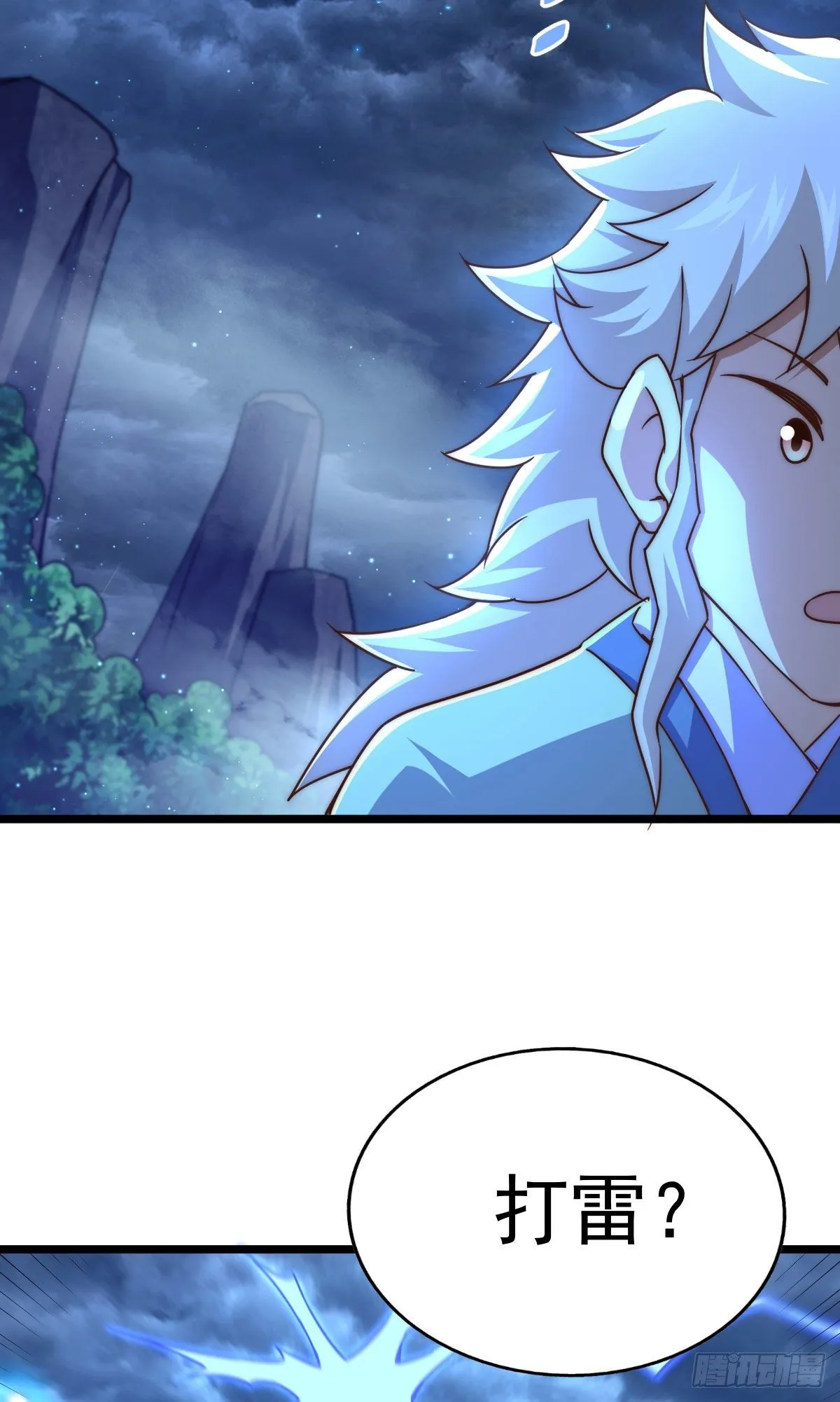 万人之上漫画,第110话 渣男离家出走4图