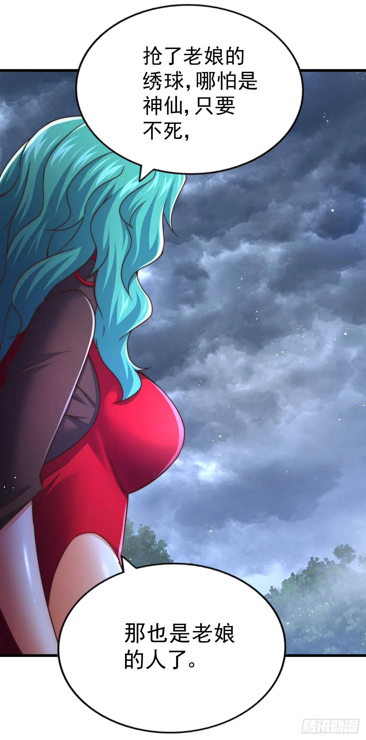 万人之上漫画,第110话 渣男离家出走4图