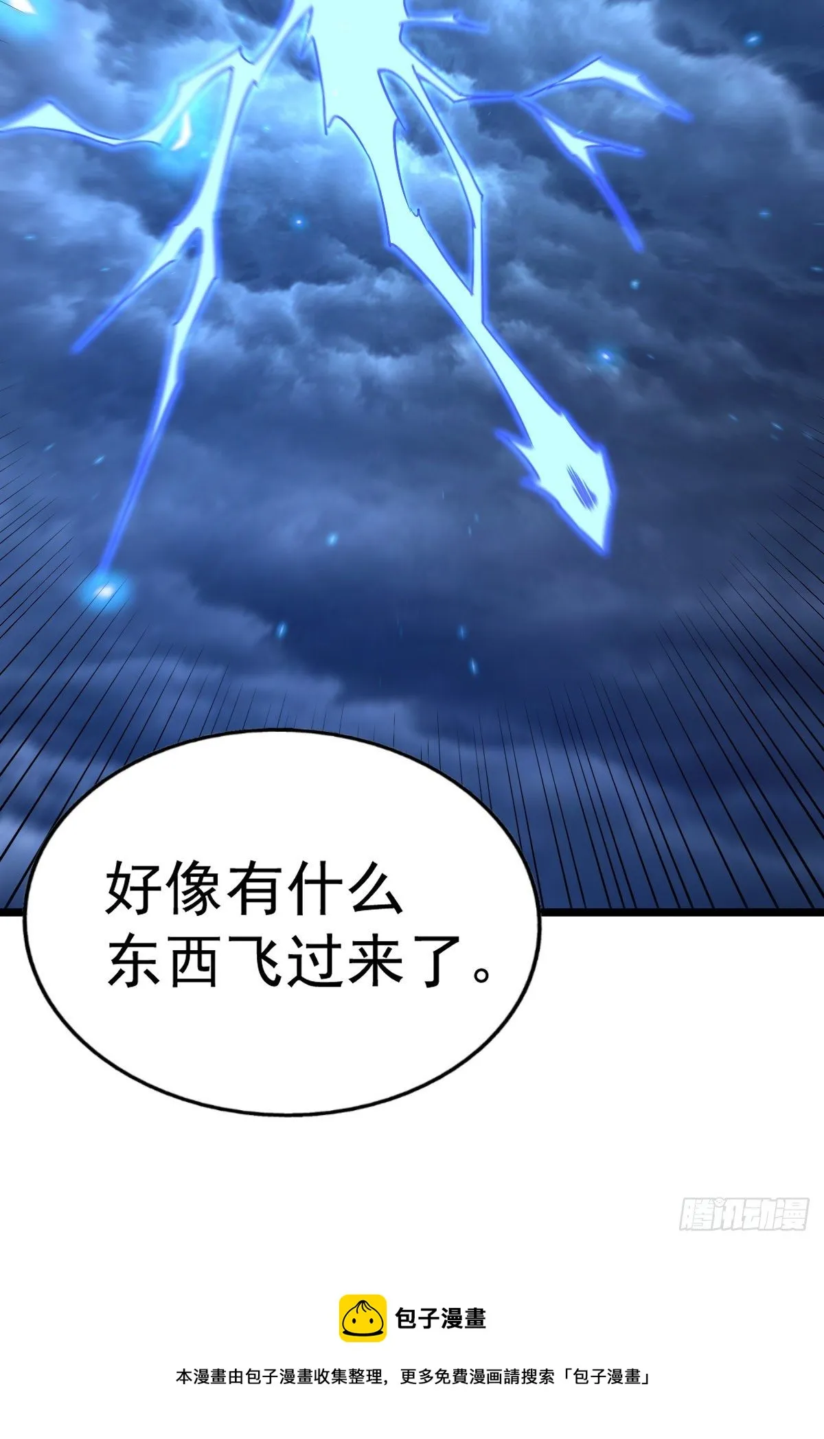 万人之上漫画,第110话 渣男离家出走5图