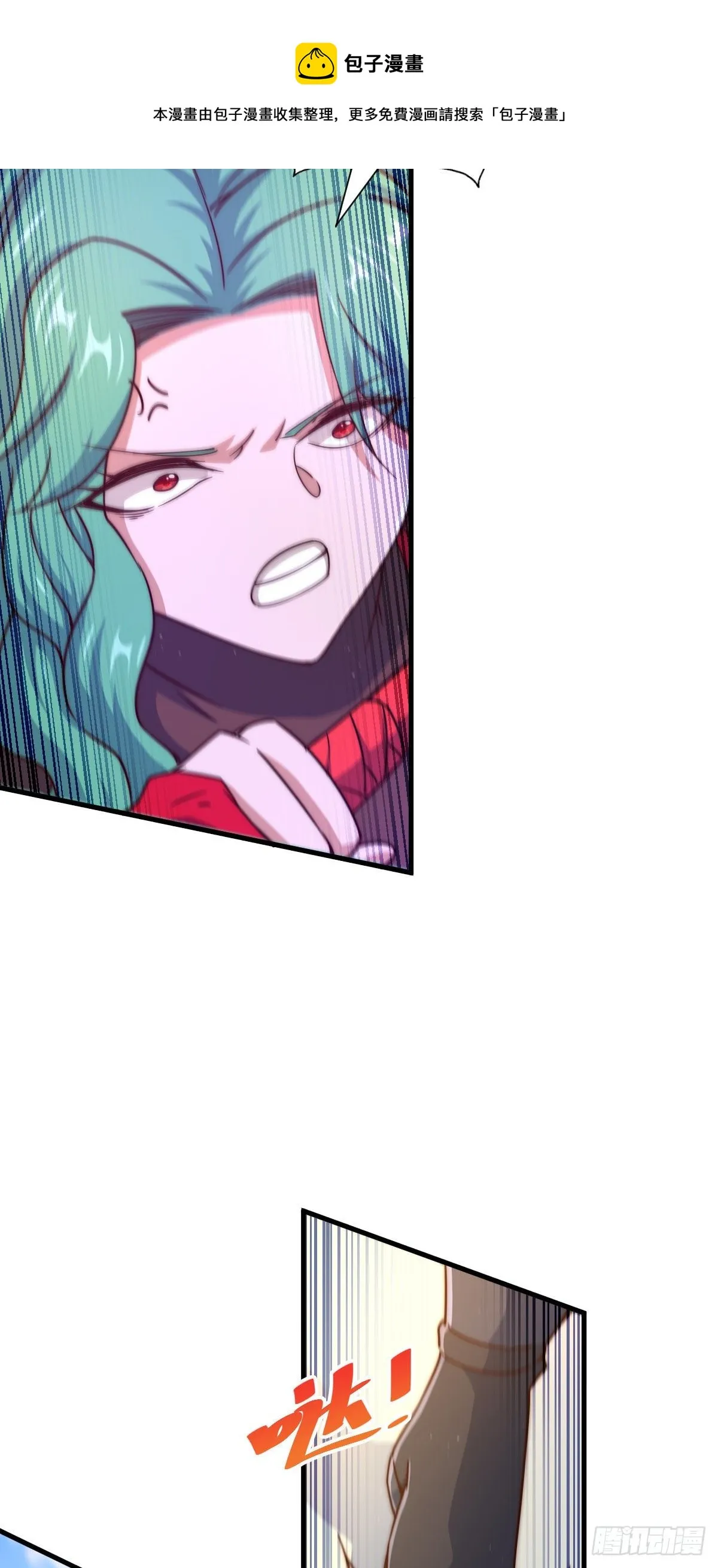 万人之上秦牧全集视频漫画,第110话 渣男离家出走5图