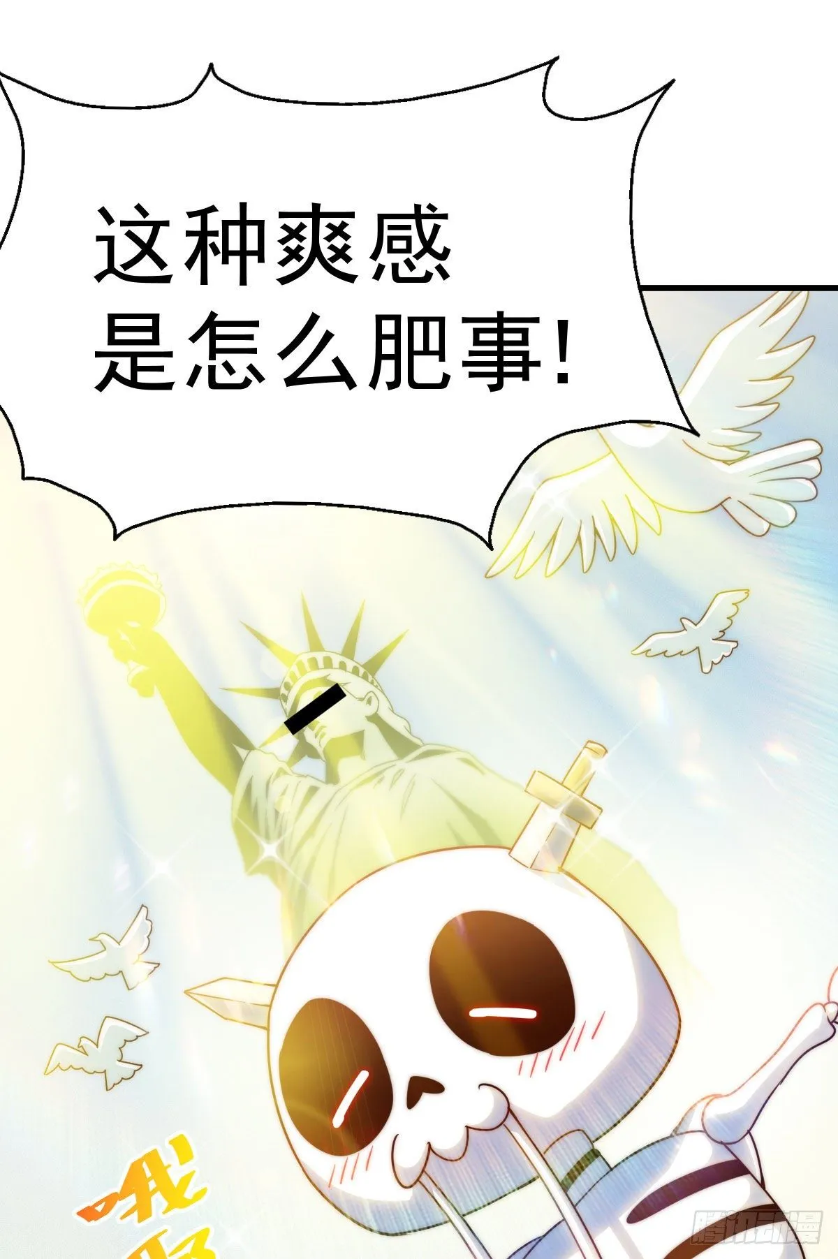 万人之上漫画,第110话 渣男离家出走3图