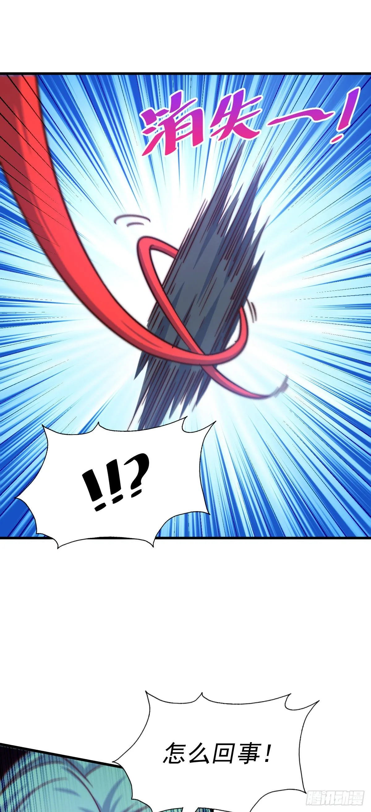 万人之上秦牧全集视频漫画,第110话 渣男离家出走4图