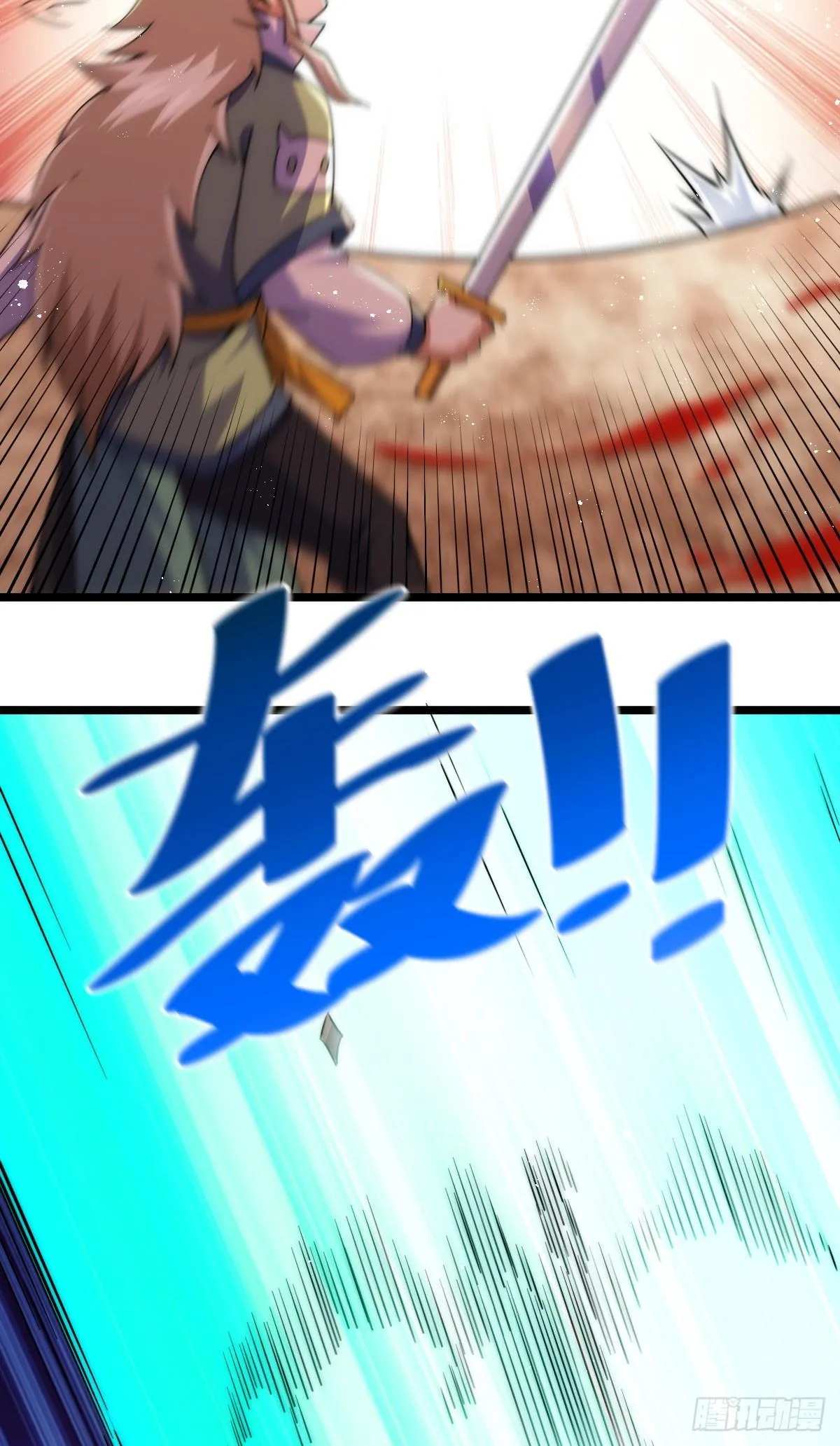 万人之上漫画,第110话 渣男离家出走3图