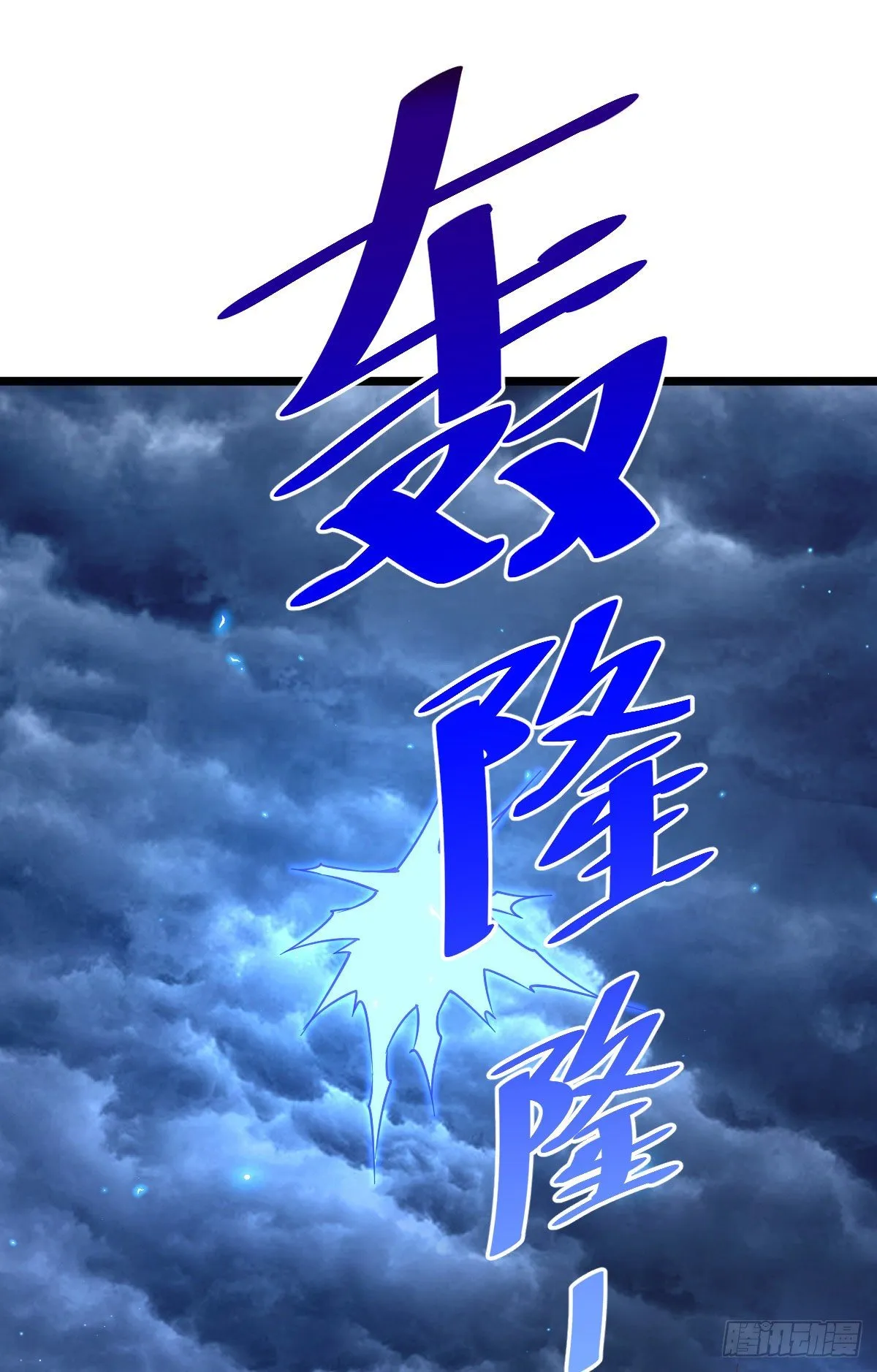 万人之上漫画,第110话 渣男离家出走3图