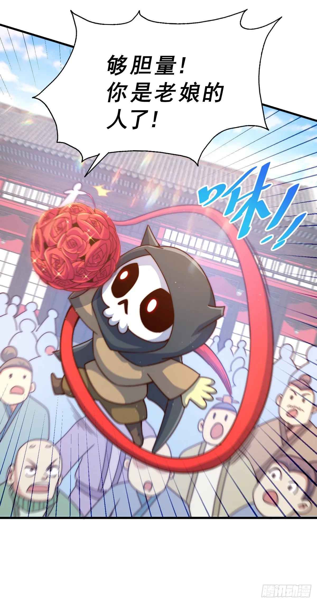 万人之上秦牧全集视频漫画,第110话 渣男离家出走3图