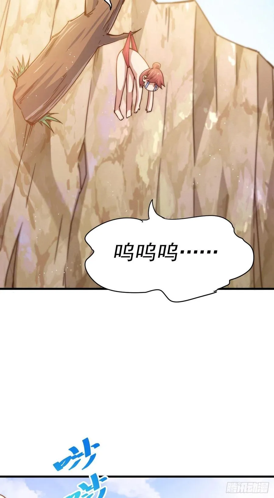 万人之上漫画,第101话 一线峡谷4图