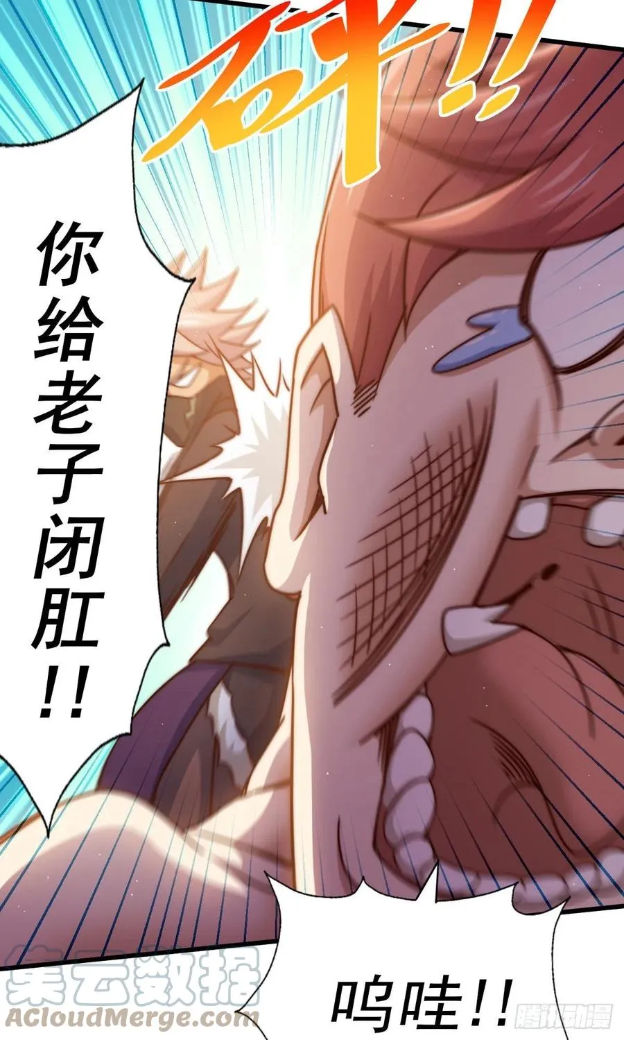 万人之上漫画,第101话 一线峡谷3图