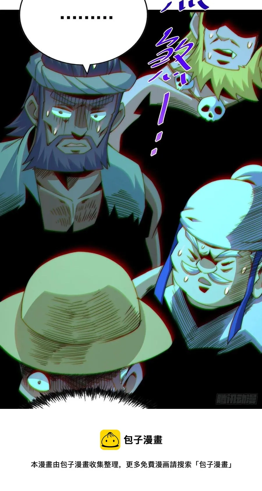 万人之上漫画,第101话 一线峡谷5图