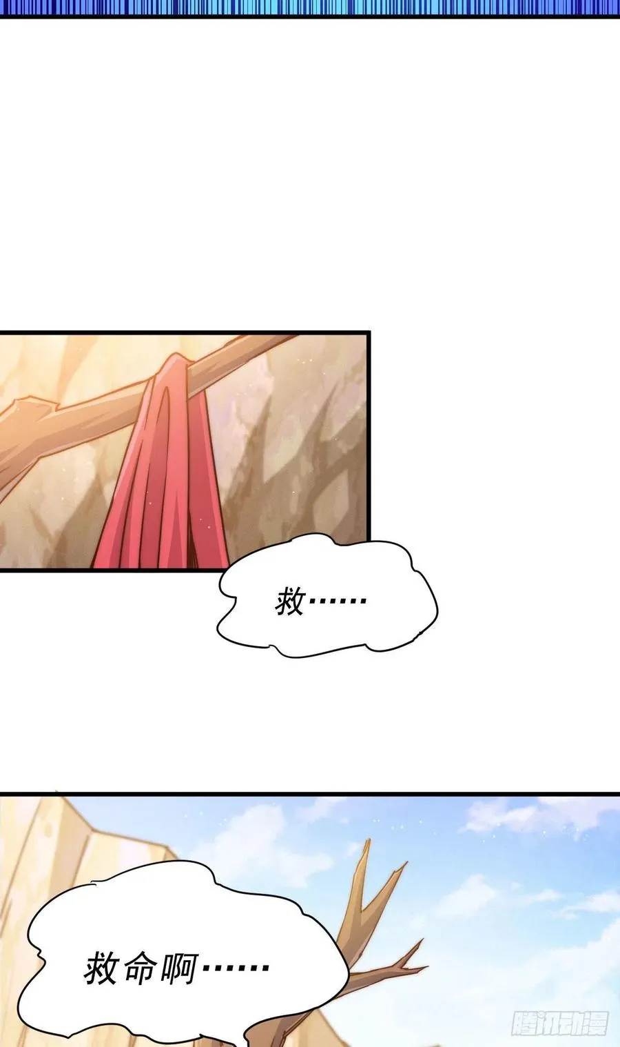 万人之上漫画,第101话 一线峡谷3图