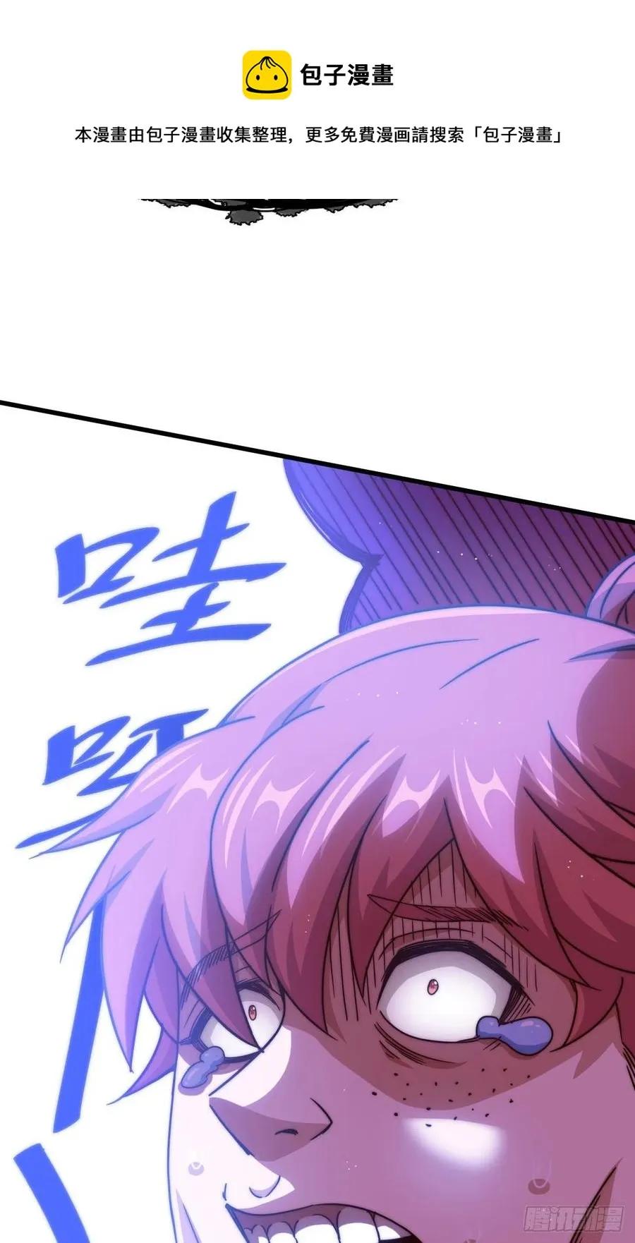 万人之上漫画,第101话 一线峡谷1图