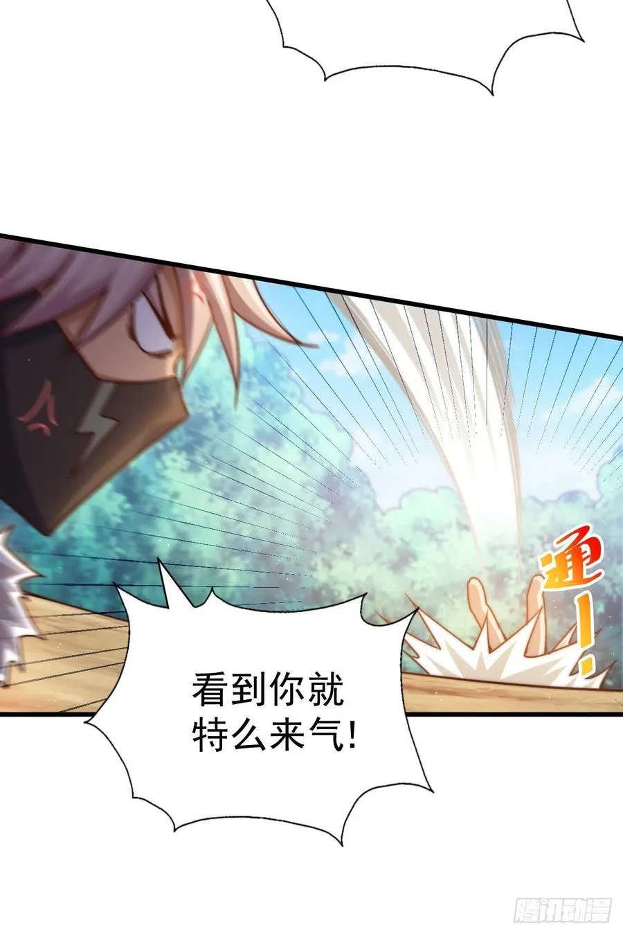 万人之上漫画,第101话 一线峡谷4图