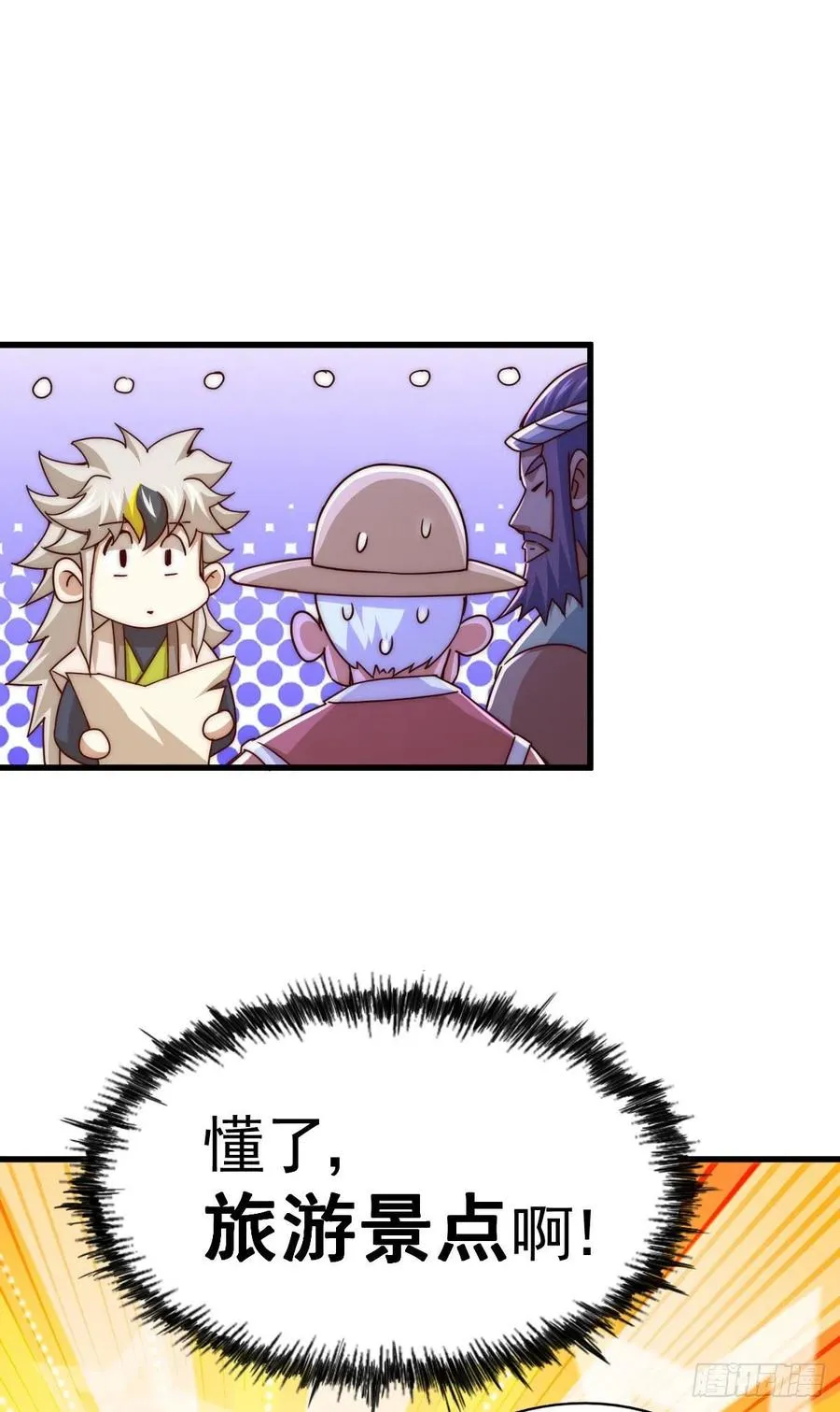 万人之上漫画,第101话 一线峡谷3图