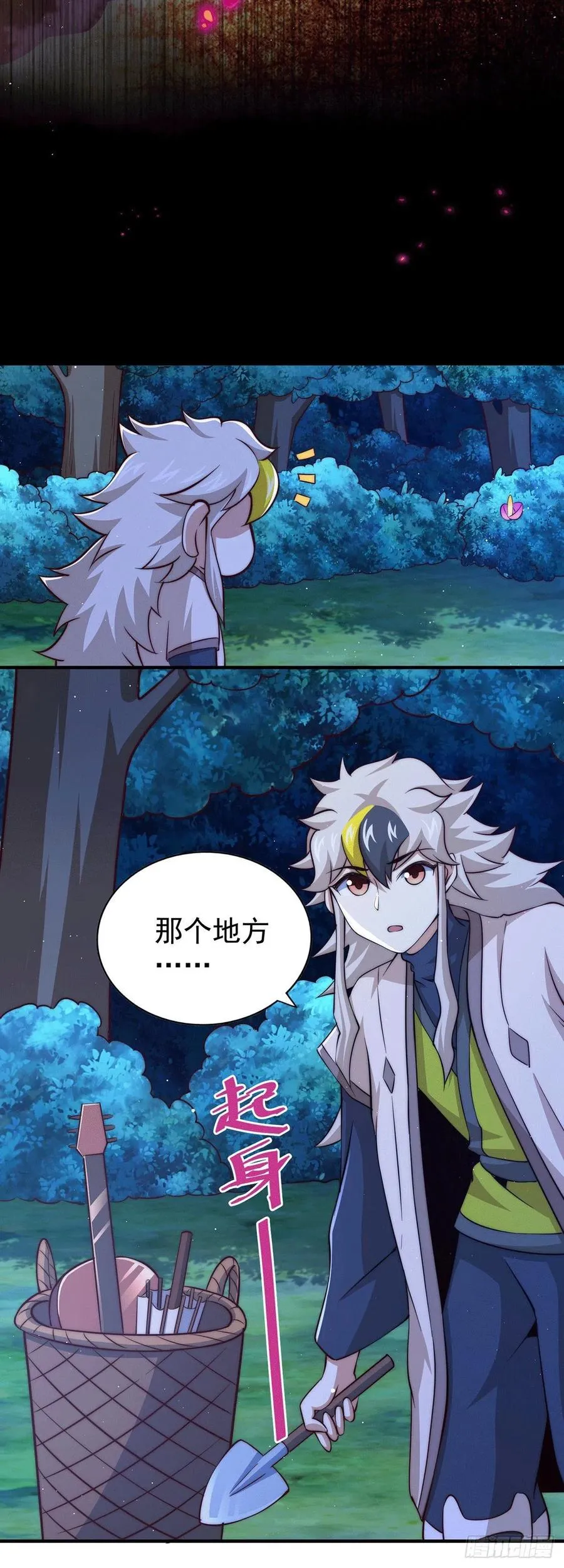 万人之上漫画,第43话 易先生做出超级毒药！4图