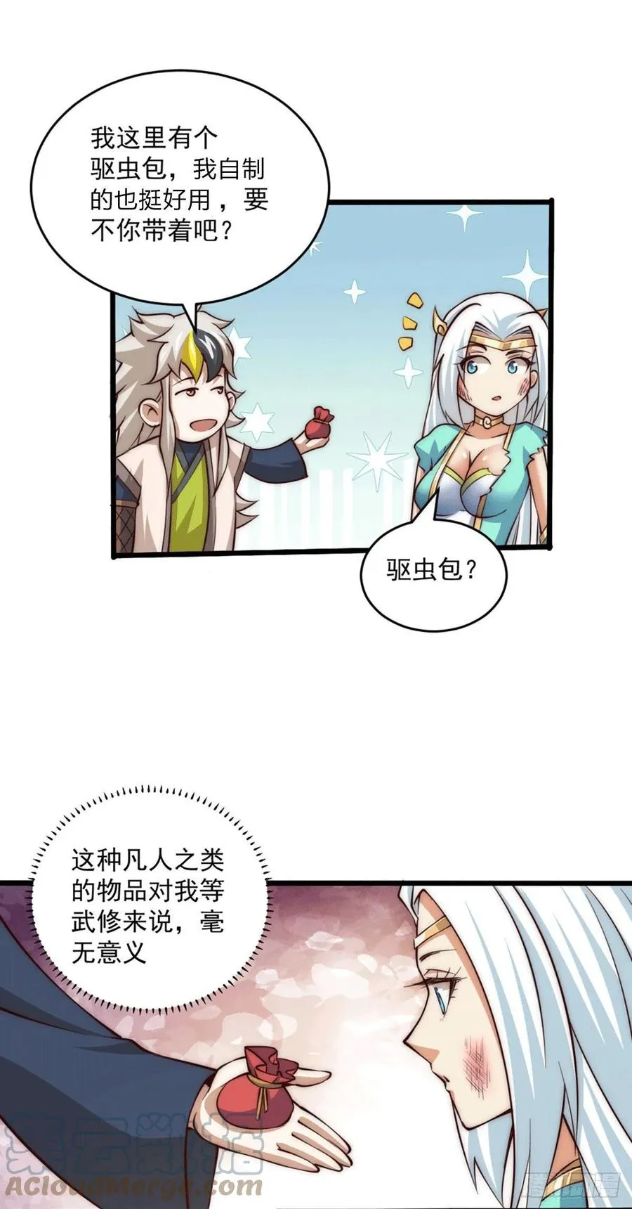 万人之上漫画,第43话 易先生做出超级毒药！4图