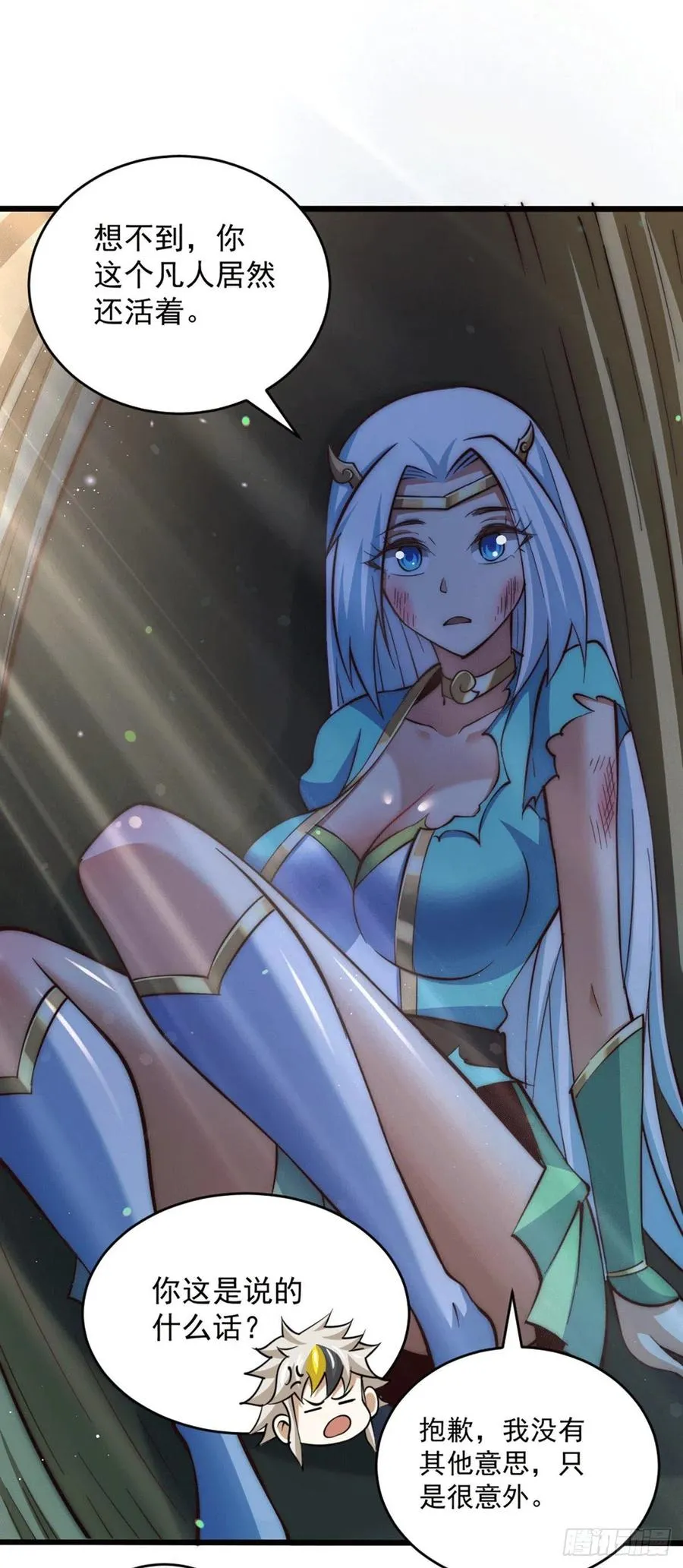 万人之上漫画,第43话 易先生做出超级毒药！2图