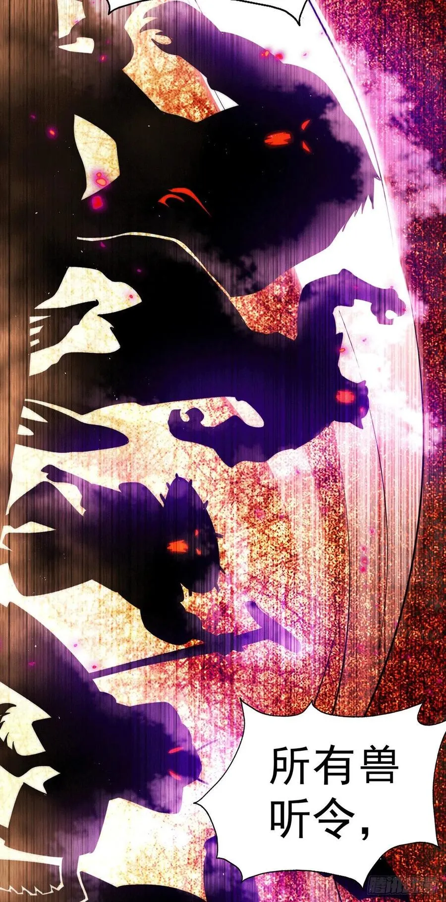 万人之上漫画,第43话 易先生做出超级毒药！2图