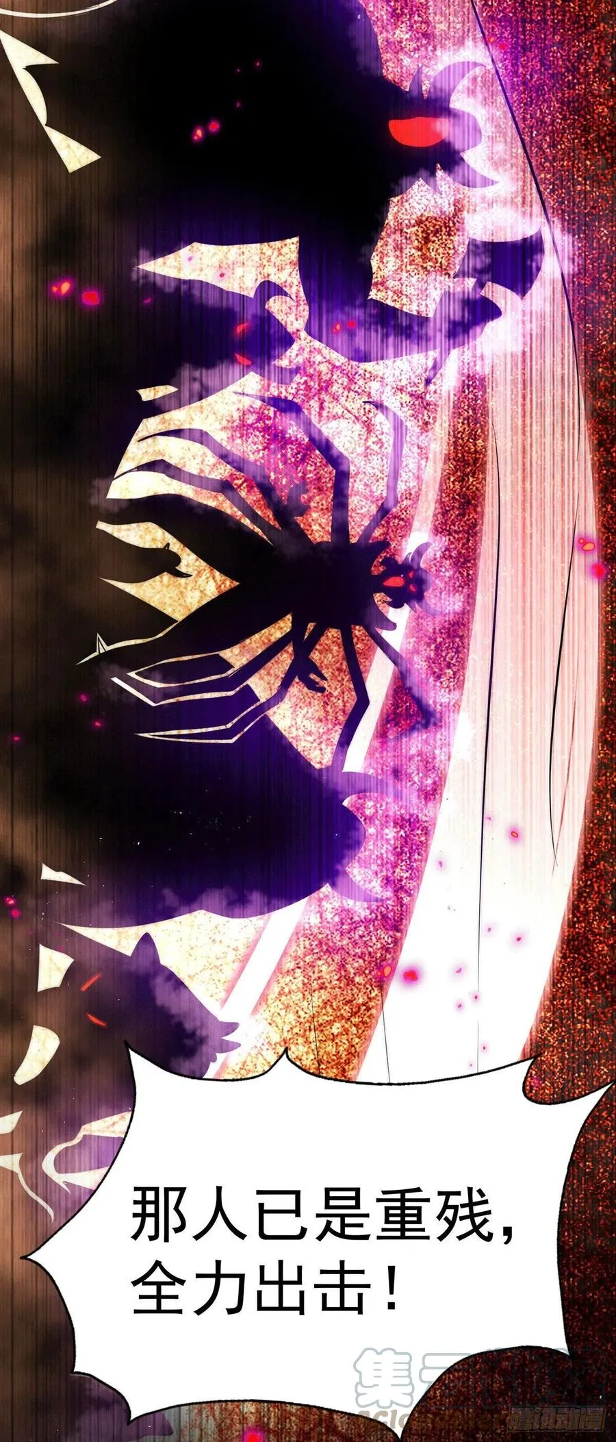 万人之上漫画,第43话 易先生做出超级毒药！3图