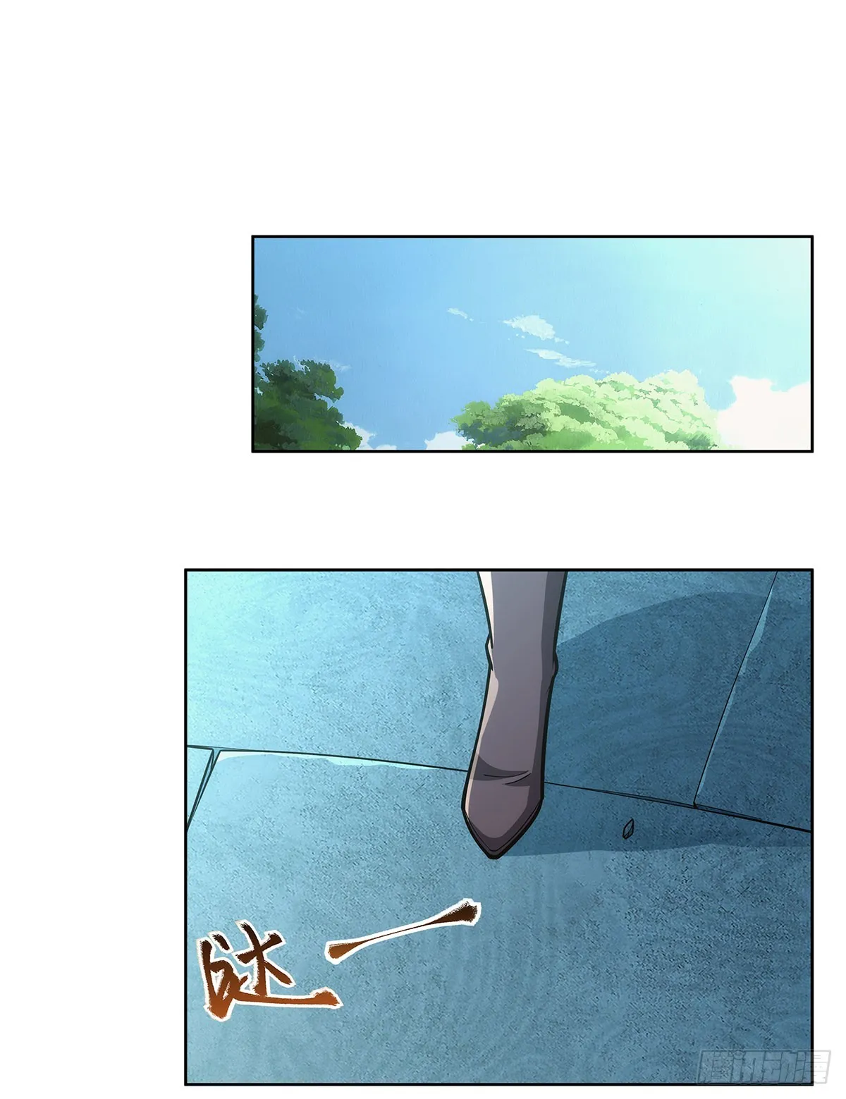 失业魔王漫画,第342话 精灵秘境2图