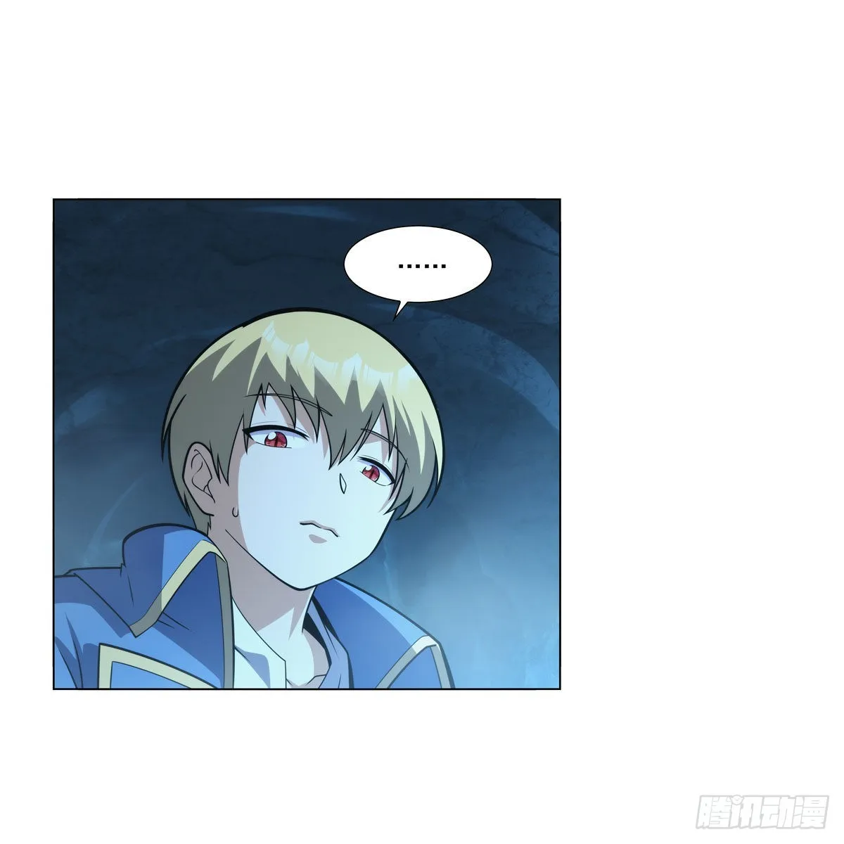 失业魔王有第二季吗漫画,第301话“喂”药4图