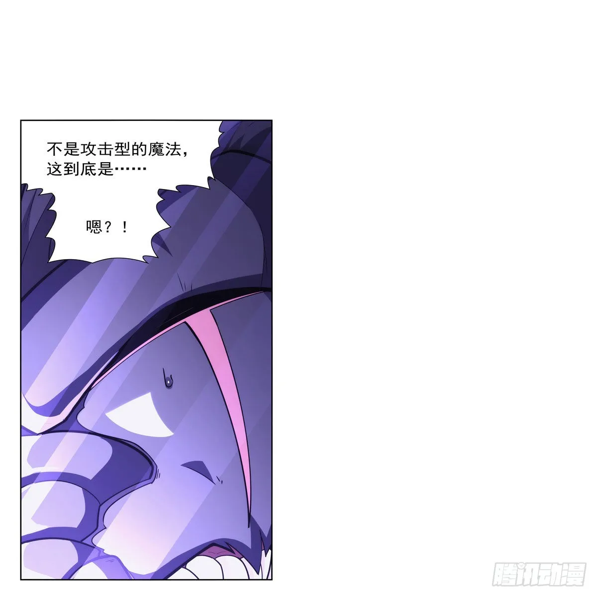 失业魔王有第二季吗漫画,第323话 罪无可恕4图
