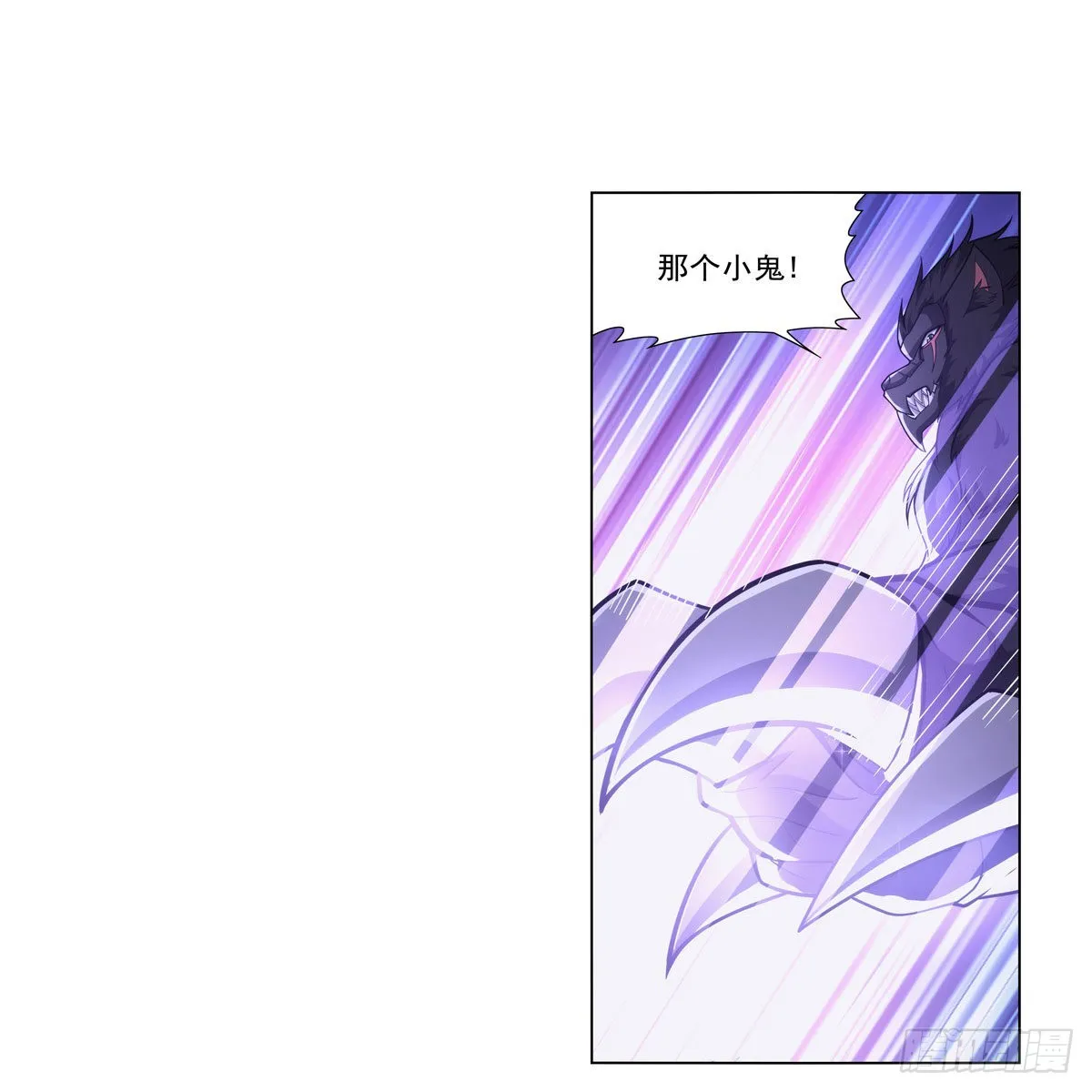 失业魔王有第二季吗漫画,第323话 罪无可恕3图